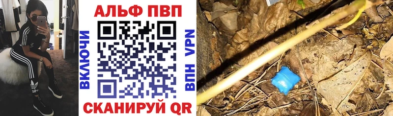APVP крисы CK  наркошоп  Мураши 