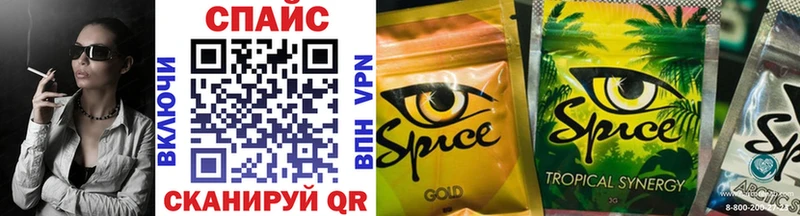 Бутират BDO  Мураши 