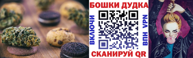 маркетплейс телеграм KRAKEN сайт Canna-Cookies марихуана Мураши где купить наркоту