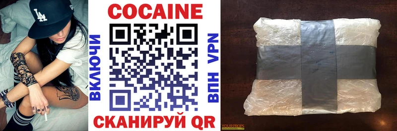купить  цена  Мураши  КОКАИН 99% 