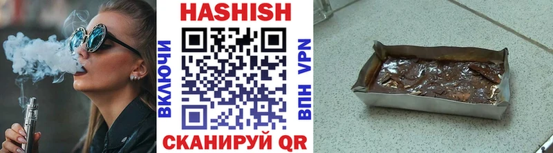 ГАШИШ Cannabis  Мураши 