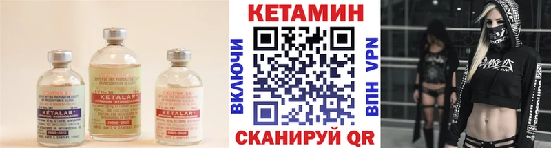 наркошоп  Мураши  Кетамин ketamine 
