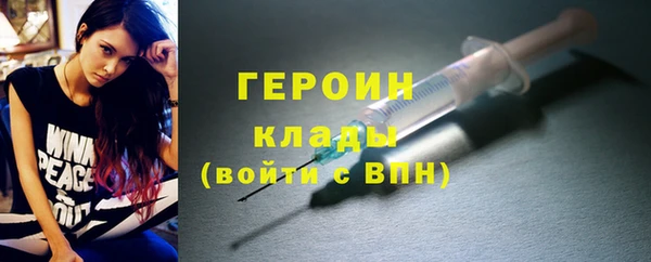 кокаин премиум Богданович