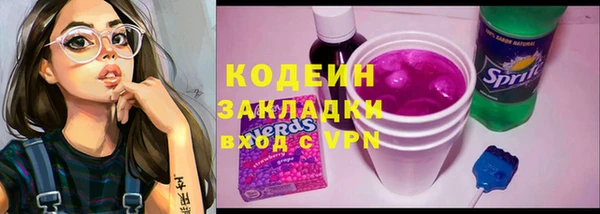 кристаллы Богородицк