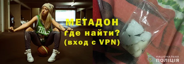 наркотики Богородск