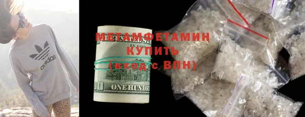 кристаллы Богородицк