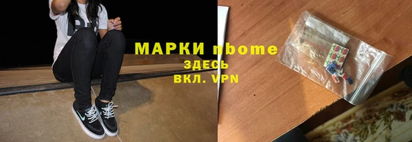 кристаллы Богородицк