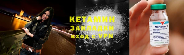 кокаин премиум Богданович