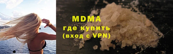 кристаллы Богородицк