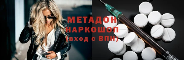 mix Хадыженск