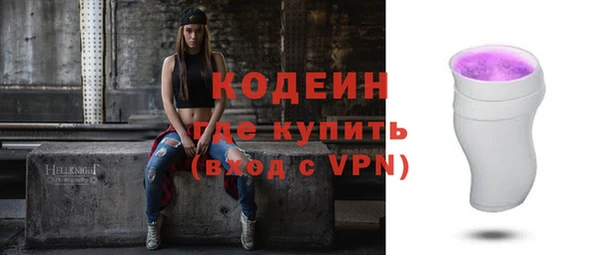 кристаллы Богородицк