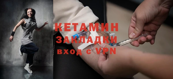 кристаллы Богородицк