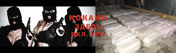 mix Хадыженск