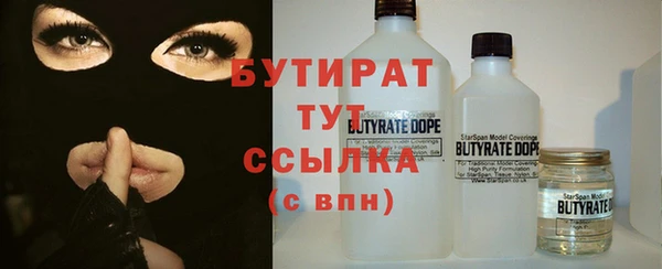 наркотики Богородск