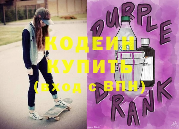кристаллы Богородицк