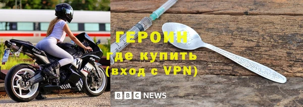 кокаин премиум Богданович