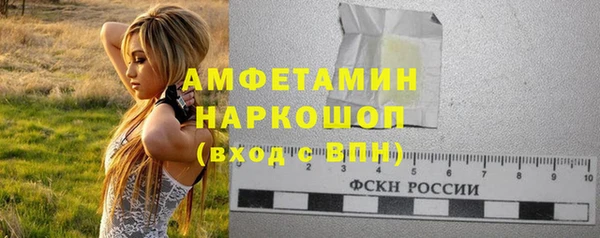 кокаин премиум Богданович
