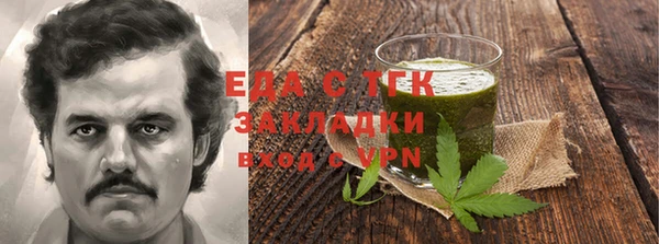 метамфетамин Фурманов