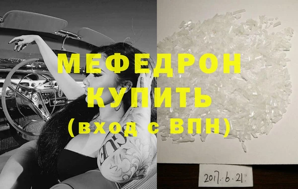 кокаин премиум Богданович
