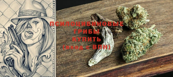 кокаин премиум Богданович