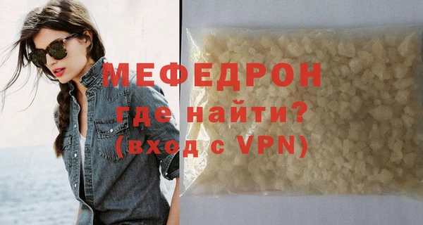 наркотики Богородск