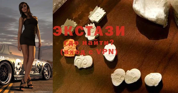 кристаллы Богородицк