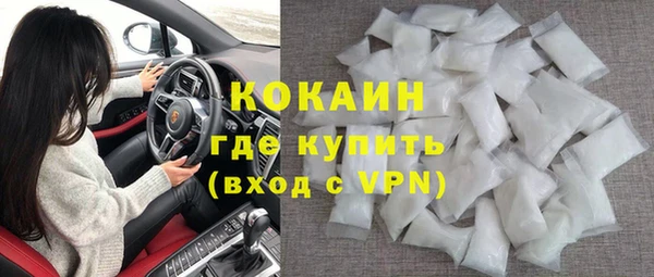 наркотики Богородск
