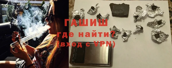 наркотики Богородск