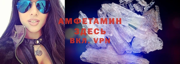 кокаин премиум Богданович