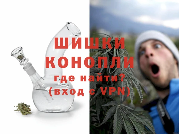 наркотики Богородск