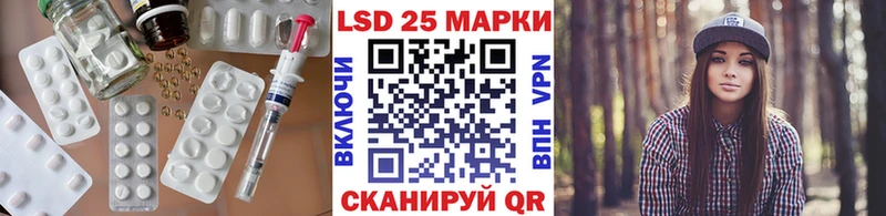 LSD-25 экстази кислота  Мураши 