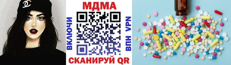 MEGA ССЫЛКА  даркнет сайт  Мураши  МДМА молли 