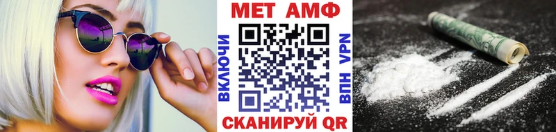 наркотики  Мураши  МЕТАМФЕТАМИН Декстрометамфетамин 99.9% 