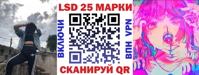 хочу наркоту Мураши Наркотические марки 1,5мг